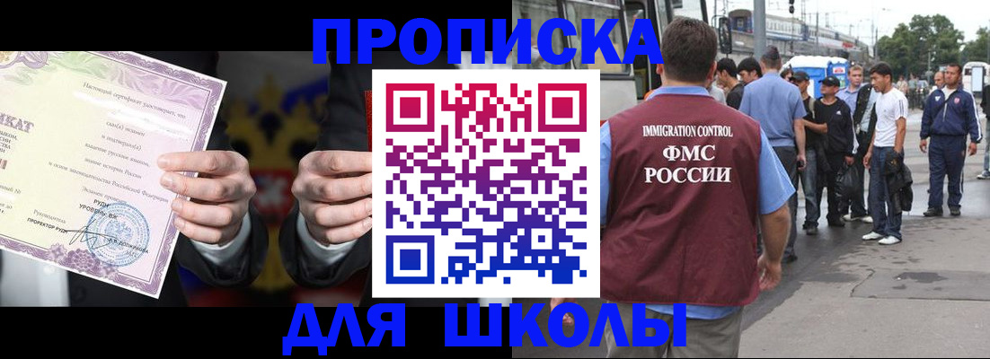 регистрация для дет. сада в Лагани